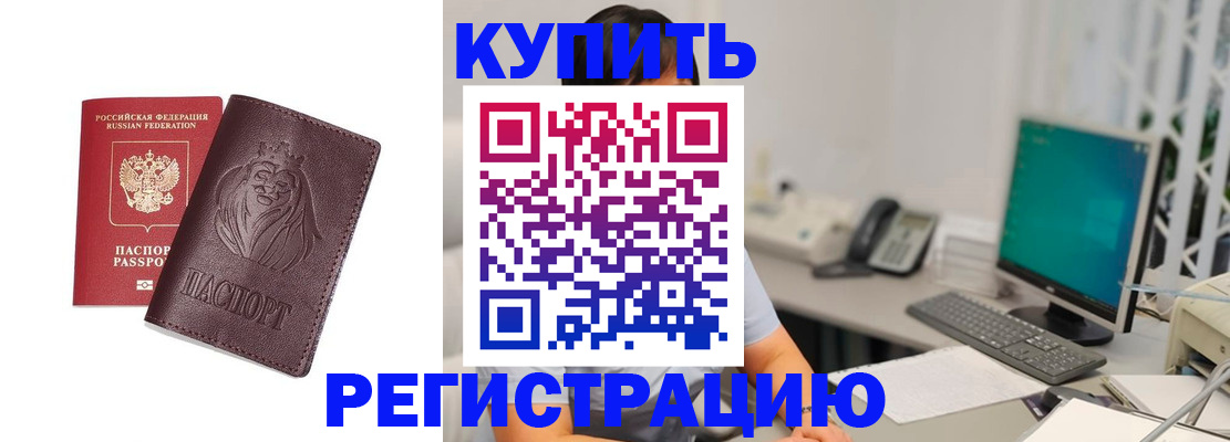 временная регистрация госуслуги в Клине