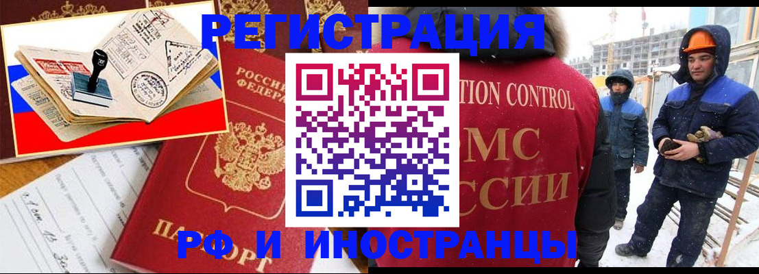 прописка поиск в Клине